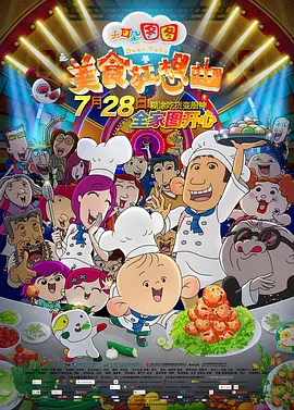 那时候不一样
