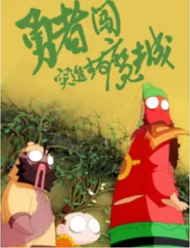 大桥未久av片